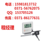 BG668电子防水针式报警温度计