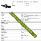 西门子硅光电池检测器RAR9